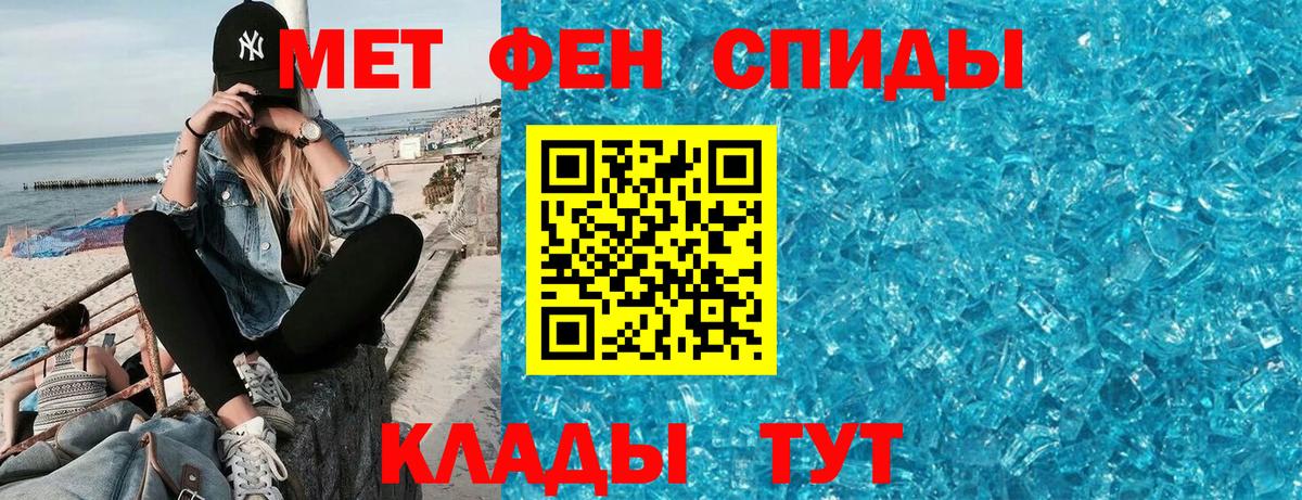 Амфетамин Розовый Балашиха