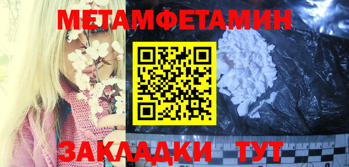 АМФЕТАМИН VHQ  АМФ  Балашиха  Вход с VPN 