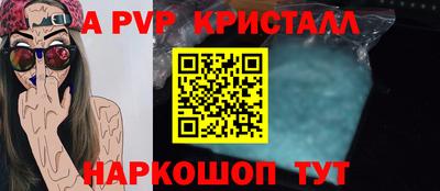 ешки Балашиха