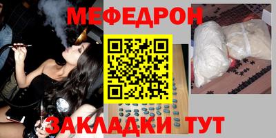ешки Балашиха
