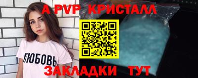 кокаин Балаково