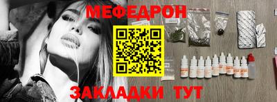 ешки Балашиха