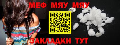 кокаин Балаково