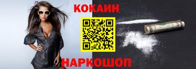 ешки Балашиха
