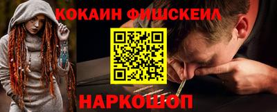 ешки Балашиха