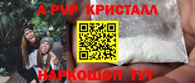 ешки Балашиха