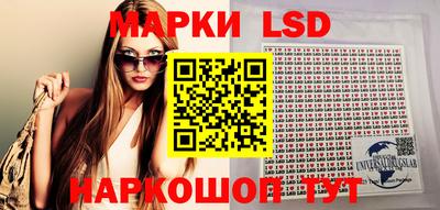 кокаин Балаково