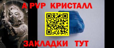 ешки Балашиха