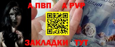 ешки Балашиха