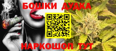 ешки Балашиха