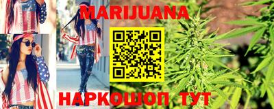 кокаин Балаково