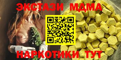 кокаин Балаково