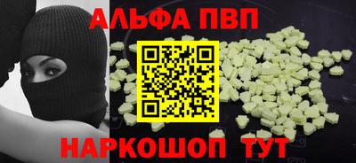ешки Балашиха
