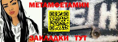 кокаин Балаково