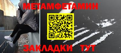 кокаин Балаково