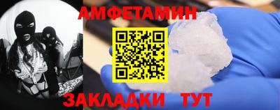 ешки Балашиха