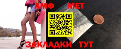 кокаин Балаково