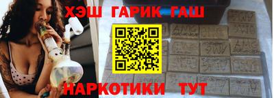 кокаин Балаково