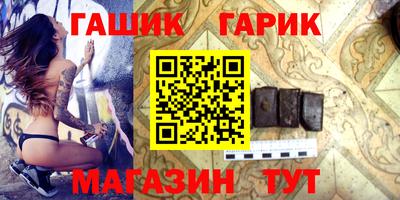 кокаин Балаково