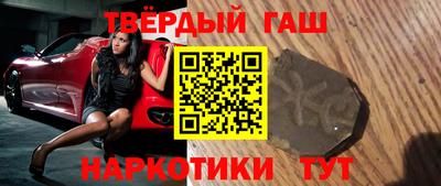 кокаин Балаково
