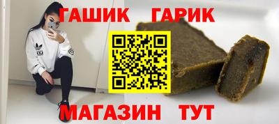 герыч Балахна