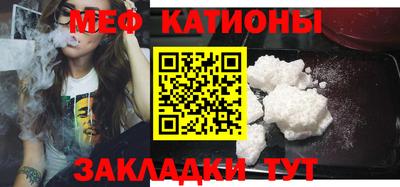 кокаин Балаково