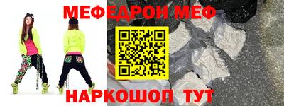 кокаин Балаково