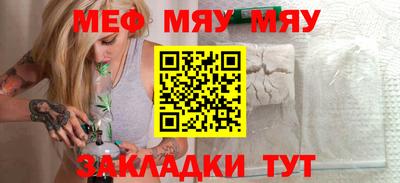 кокаин Балаково