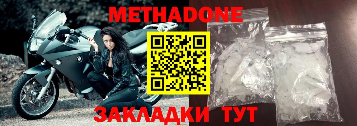 МЕТАМФЕТАМИН  Балашиха  ТГК  Как найти наркотики?  Вход с VPN  Мефедрон   МАРИХУАНА  NBOMe  А ПВП СК   Гашиш  Кокаин 
