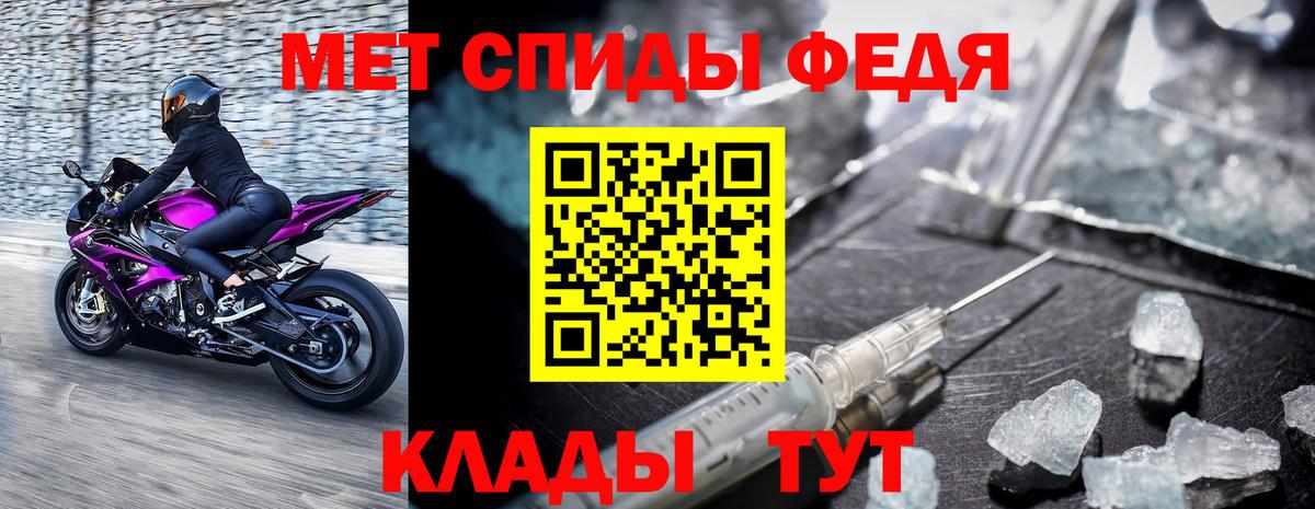Метамфетамин кристалл  Вход с VPN  Балашиха  Метамфетамин кристалл 
