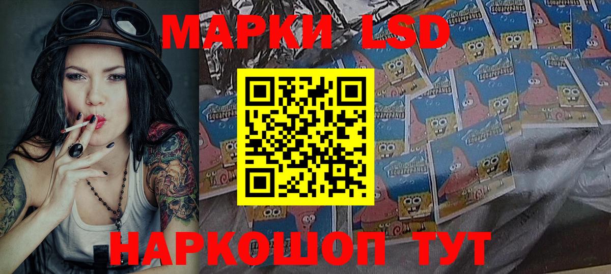 Балашиха  Марки N-bome 1,8мг  Вход с VPN 