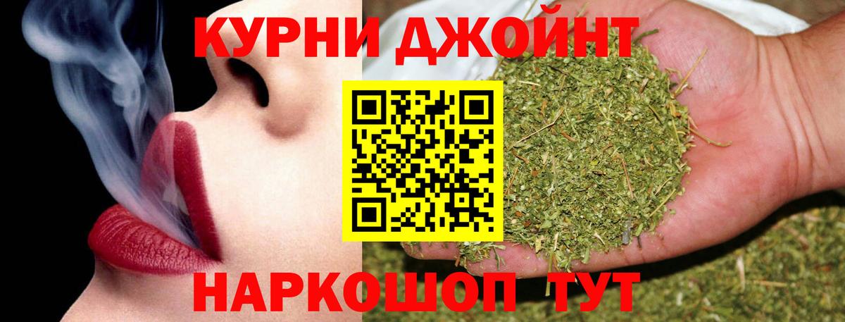 Бошки марихуана AK-47  Бошки марихуана ГИДРОПОН  Вход с VPN  Балашиха  МАРИХУАНА LSD WEED 