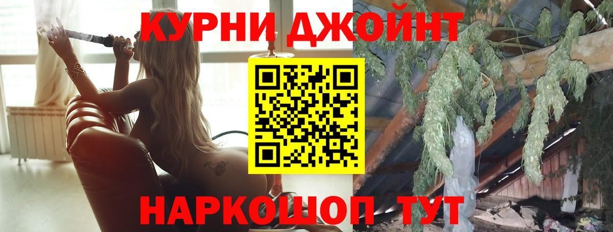 Шишки марихуана SATIVA & INDICA Балашиха